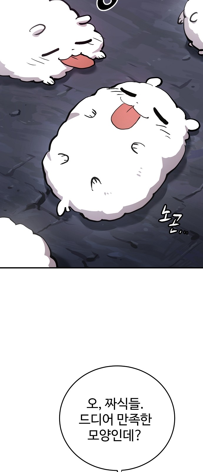75 페이지