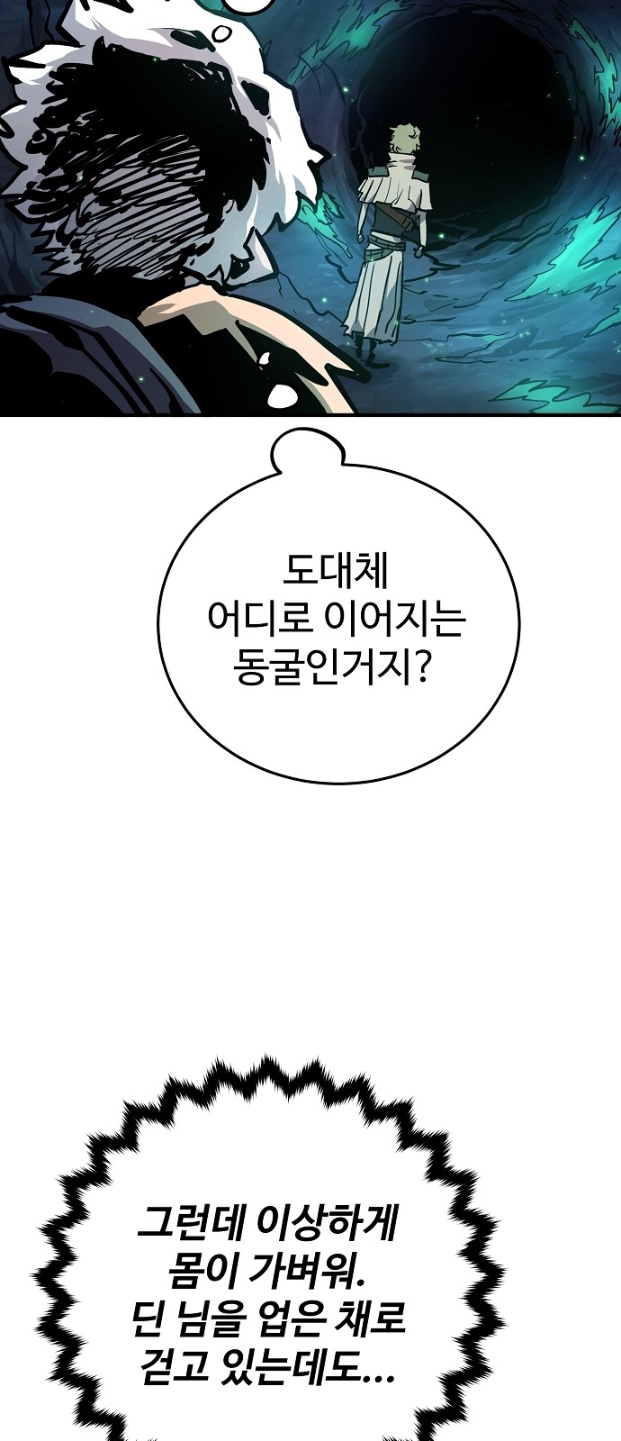 90 페이지