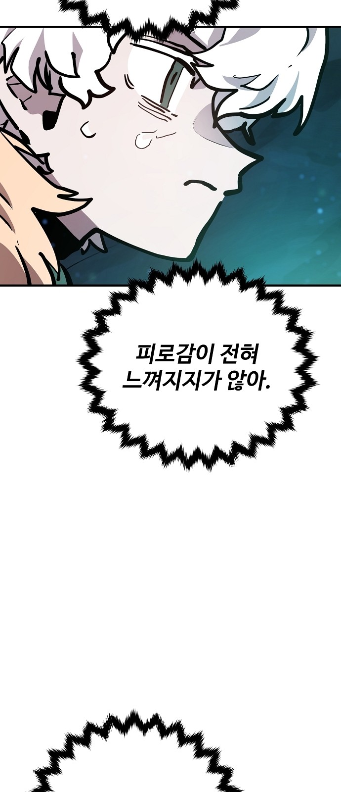 91 페이지