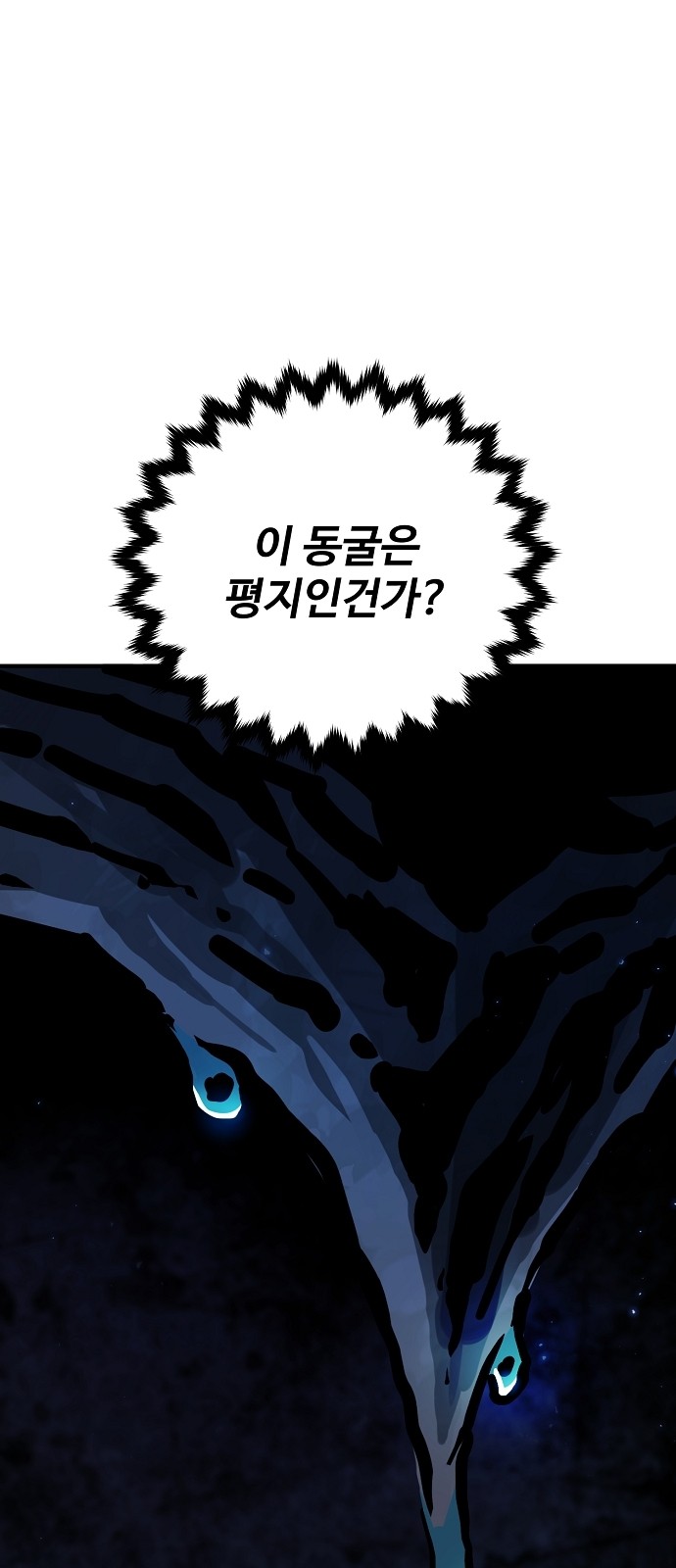 93 페이지