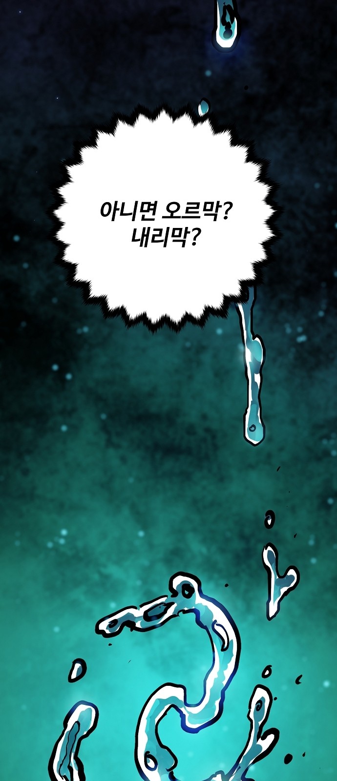94 페이지