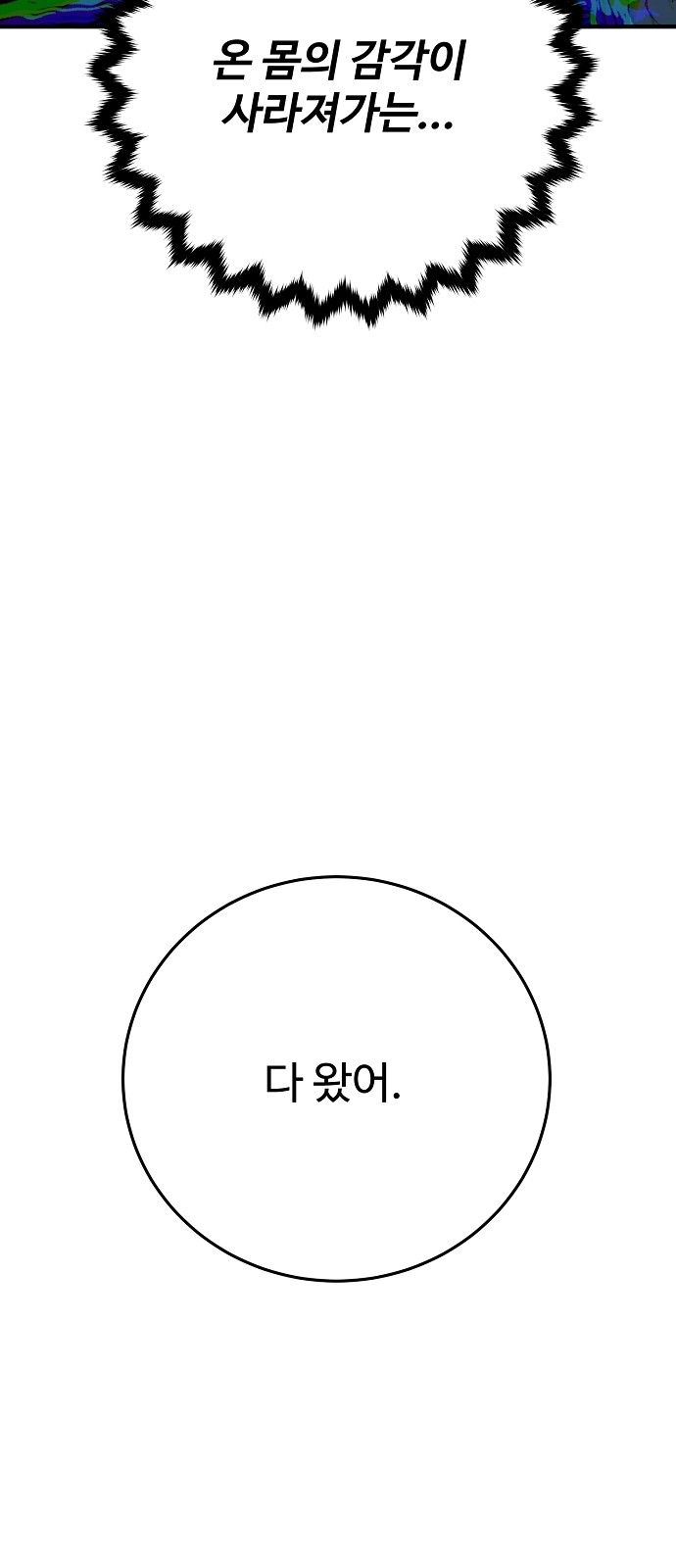 98 페이지