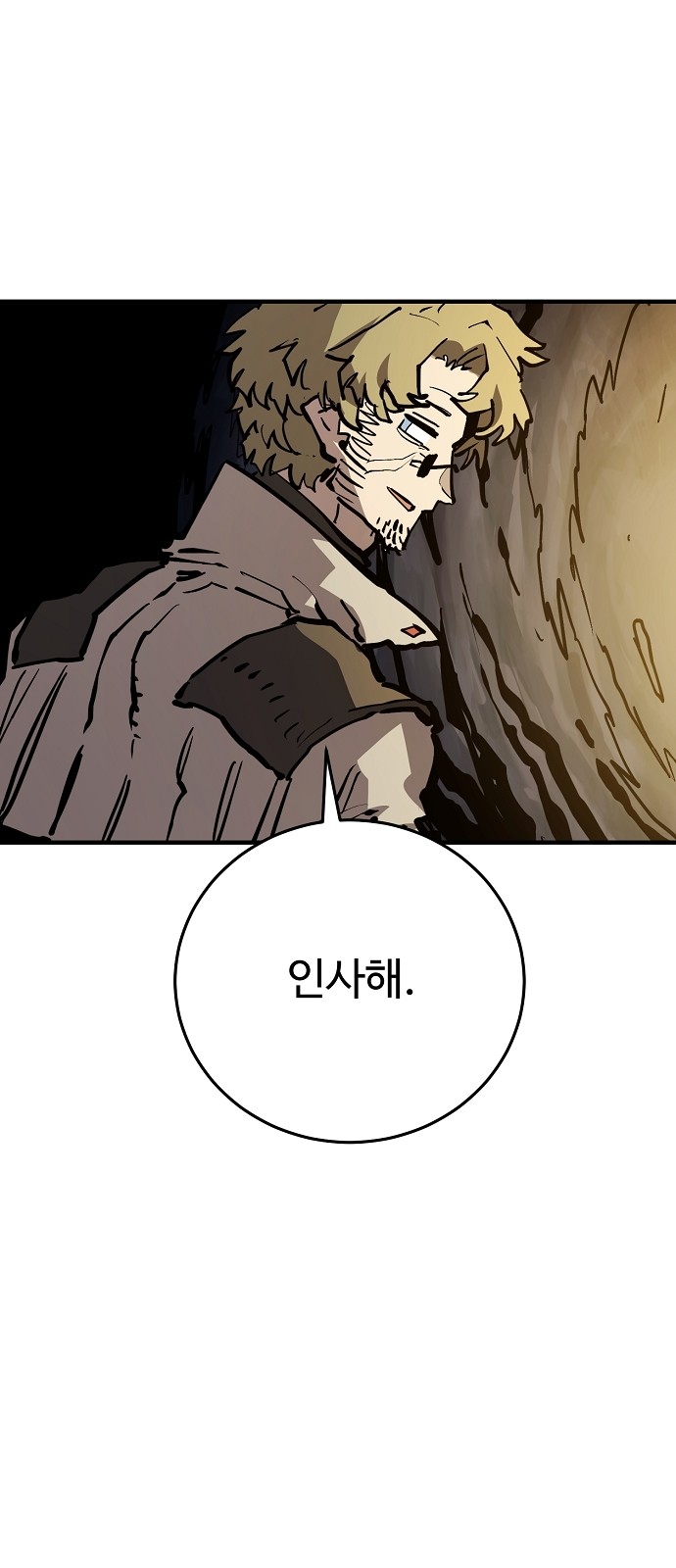 99 페이지