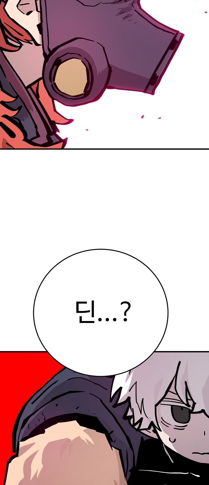 40 페이지