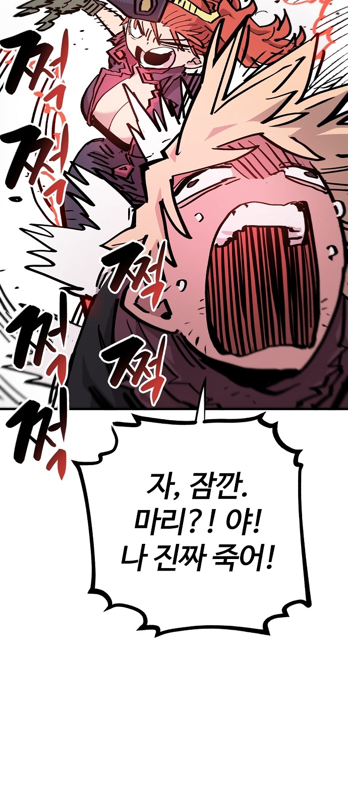 51 페이지