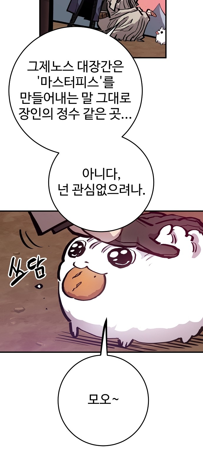 57 페이지