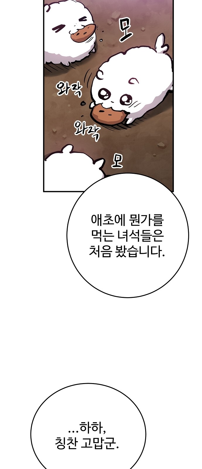 60 페이지