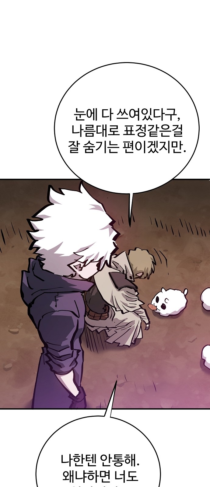 64 페이지
