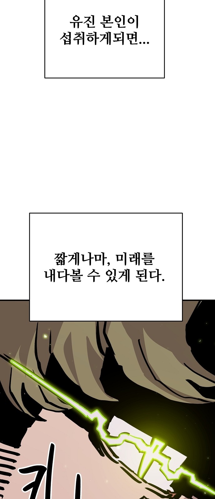 79 페이지