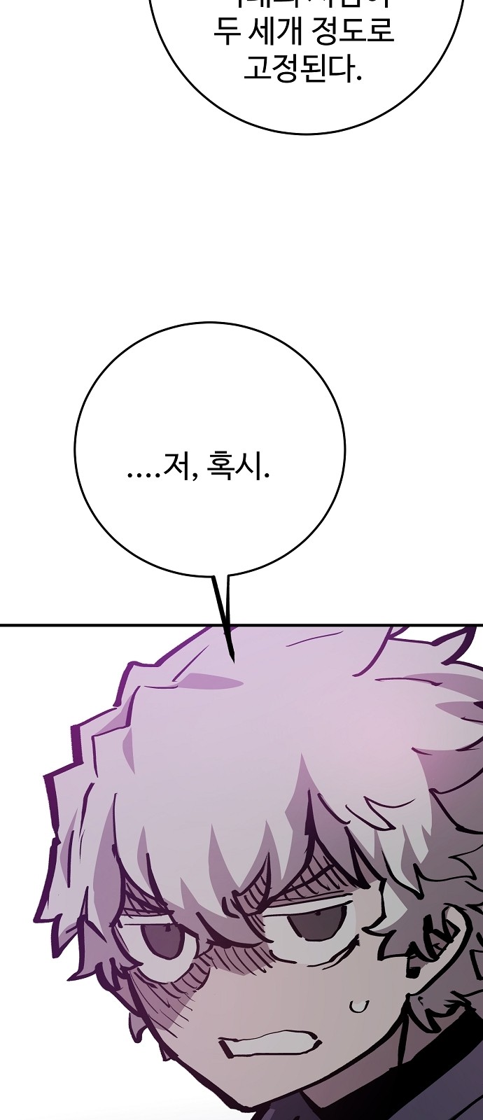 90 페이지