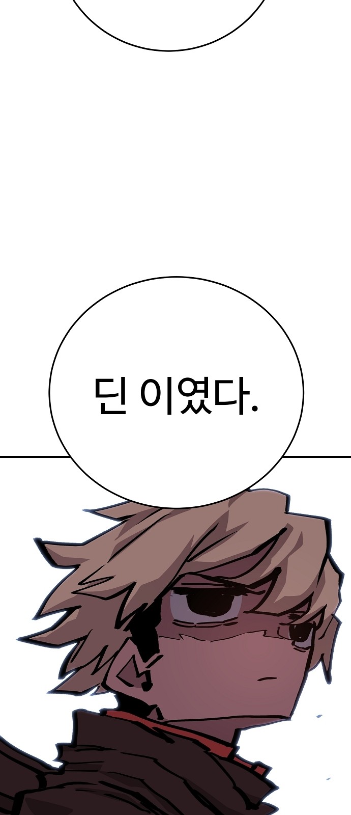 92 페이지