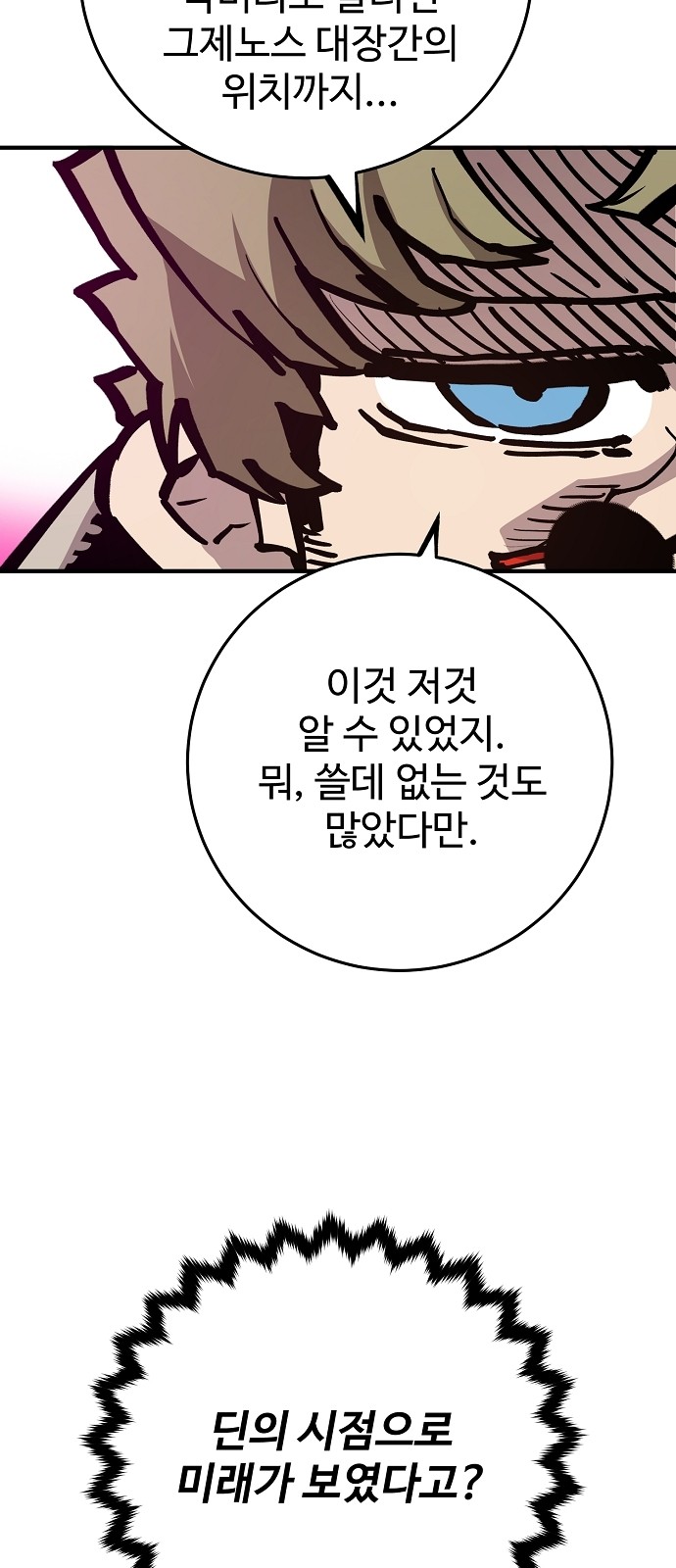 94 페이지