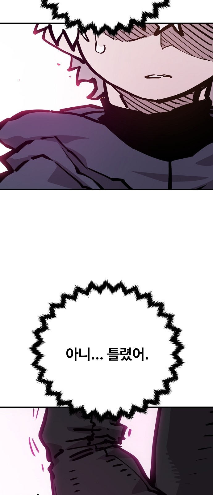 95 페이지