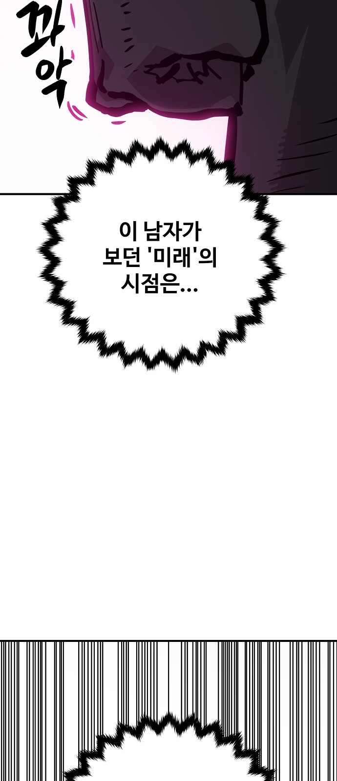 96 페이지