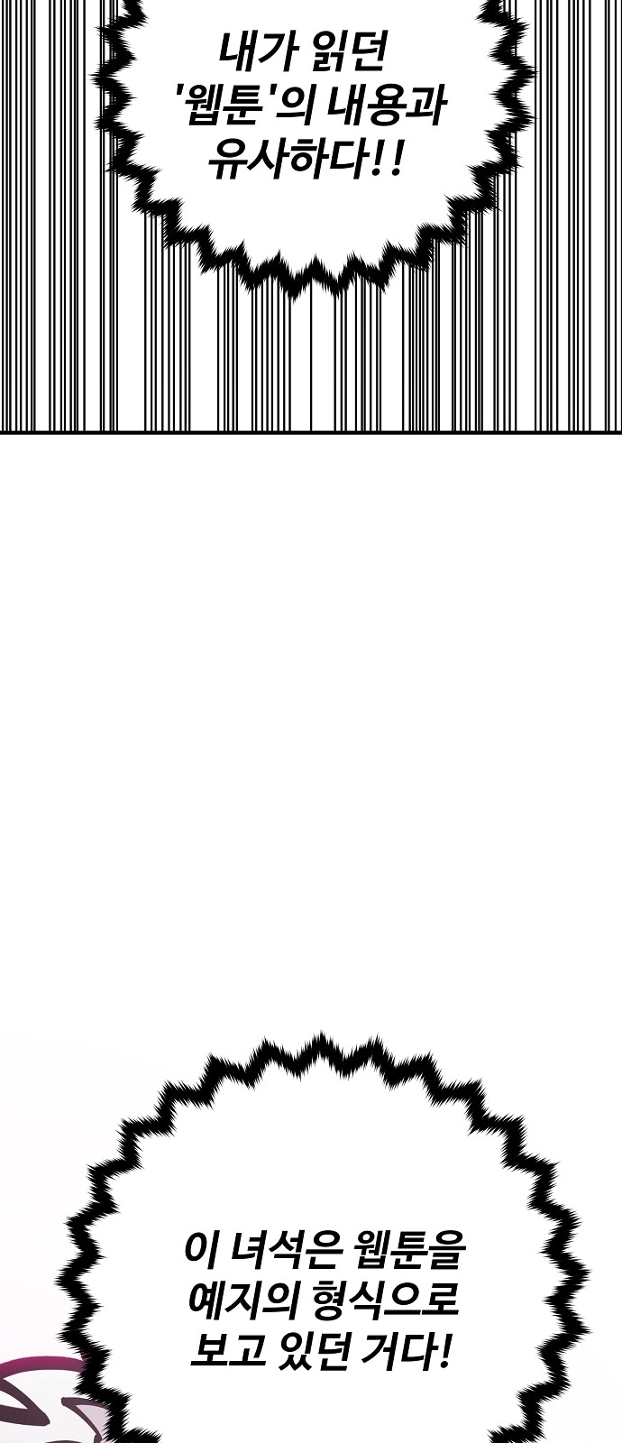 97 페이지
