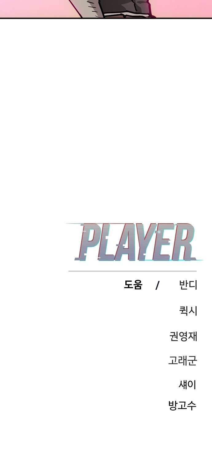 99 페이지