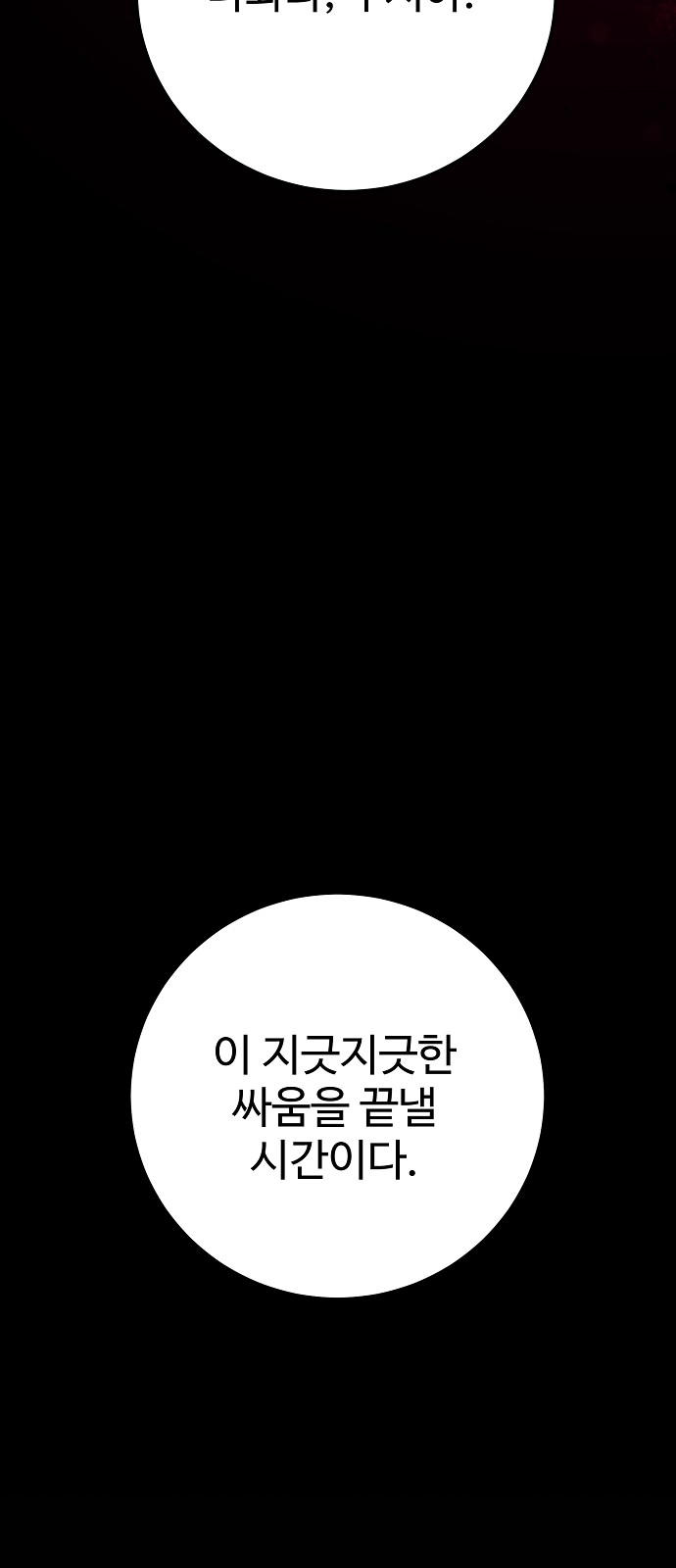 100 페이지
