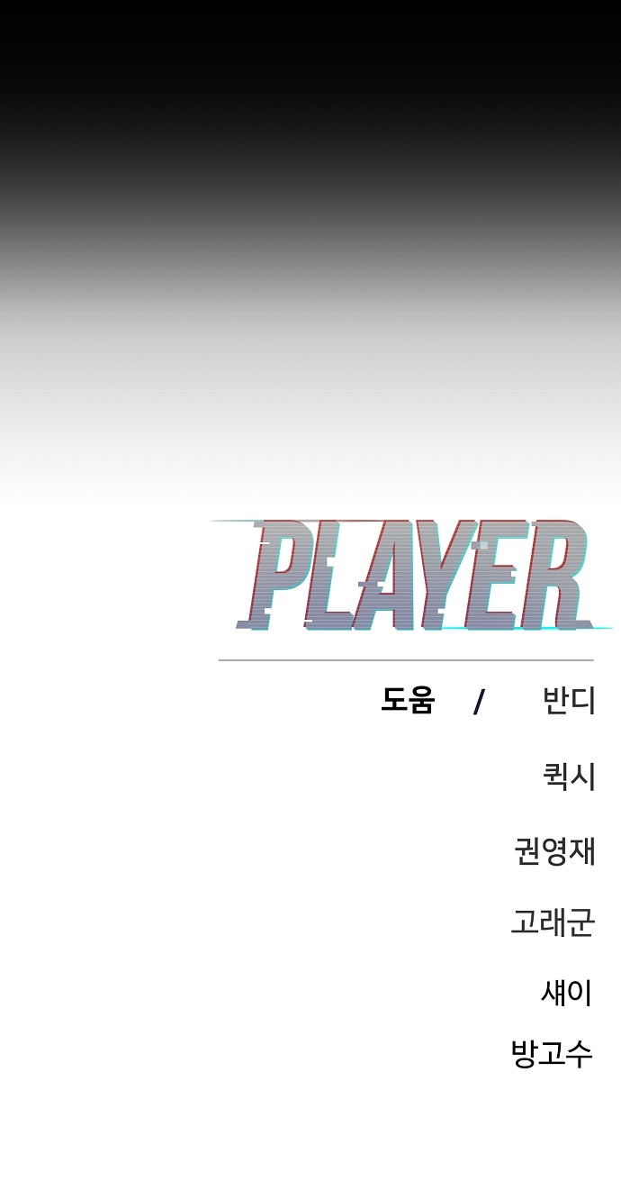 101 페이지