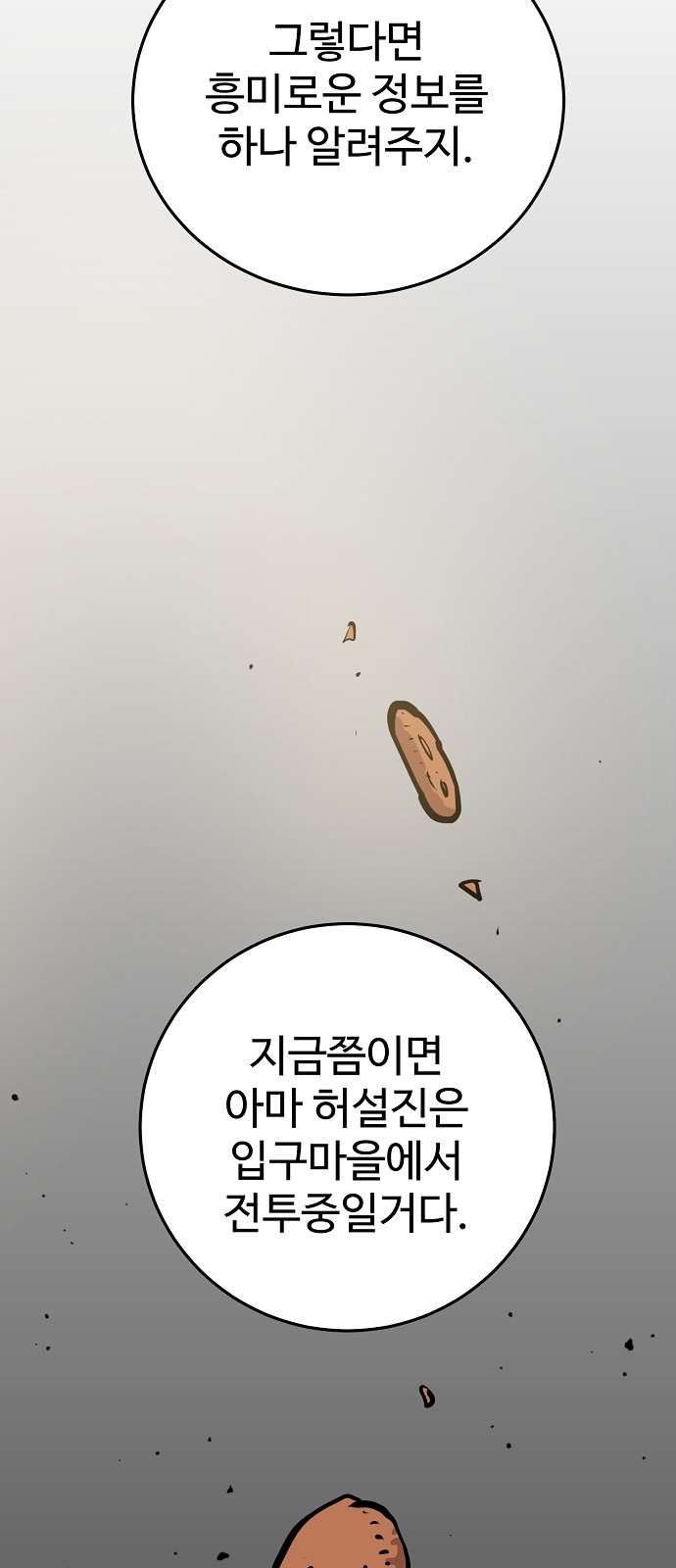 56 페이지