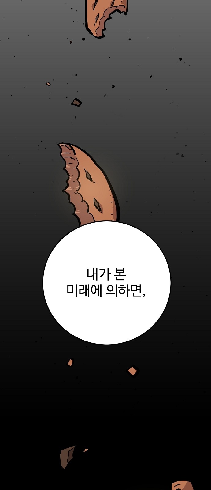 57 페이지