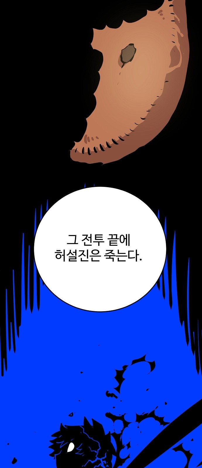 58 페이지