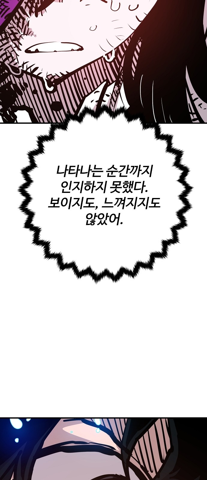 84 페이지