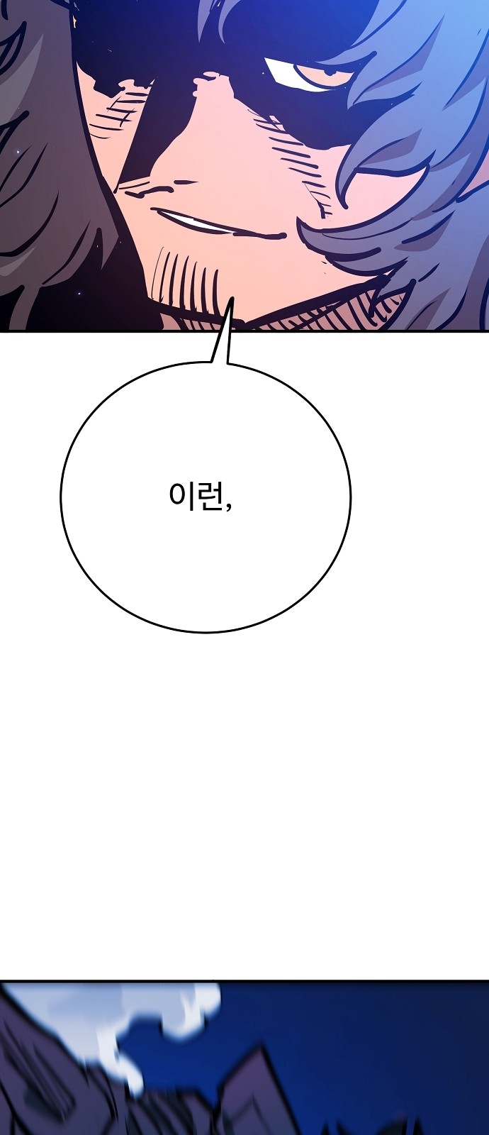 91 페이지