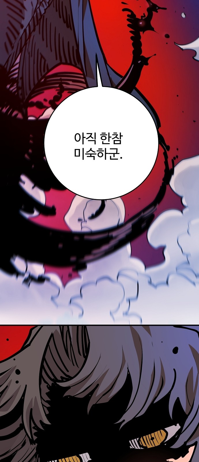 93 페이지