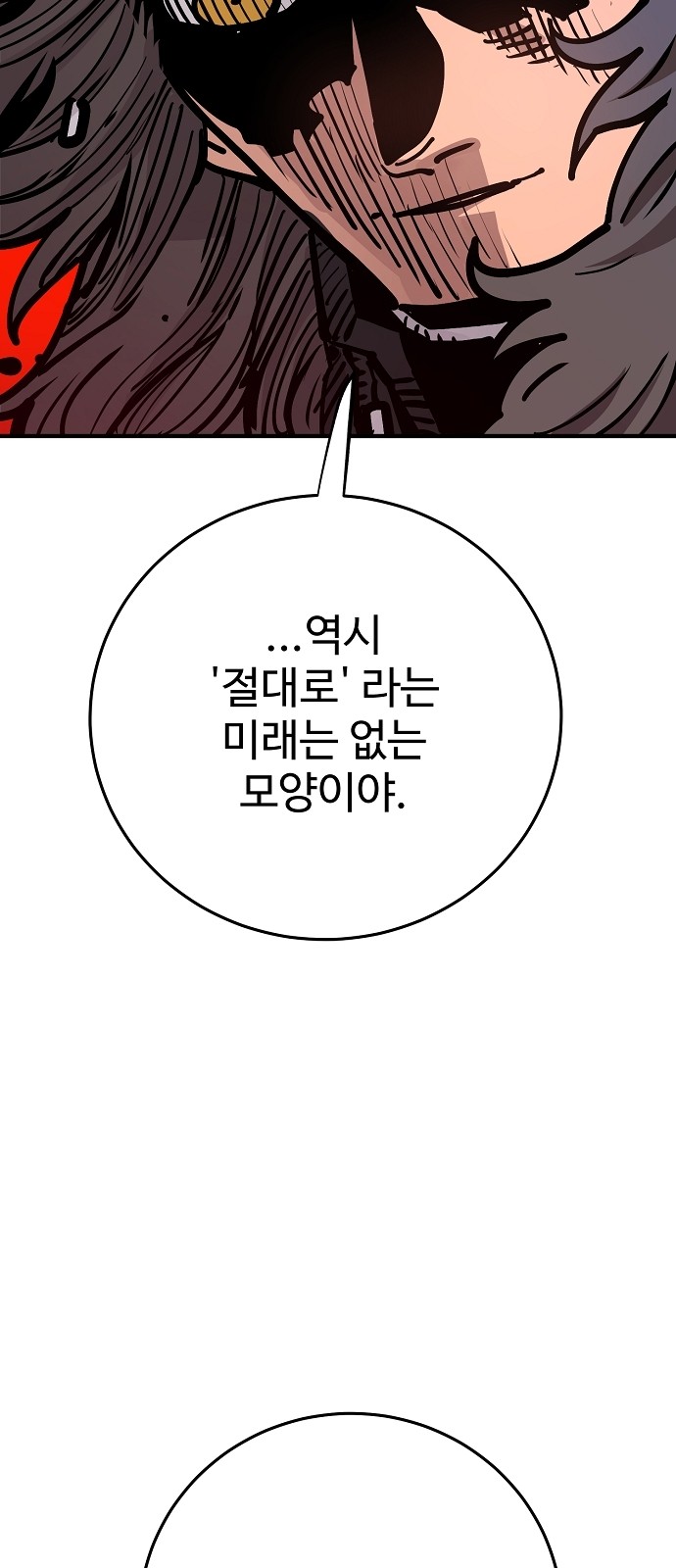 94 페이지