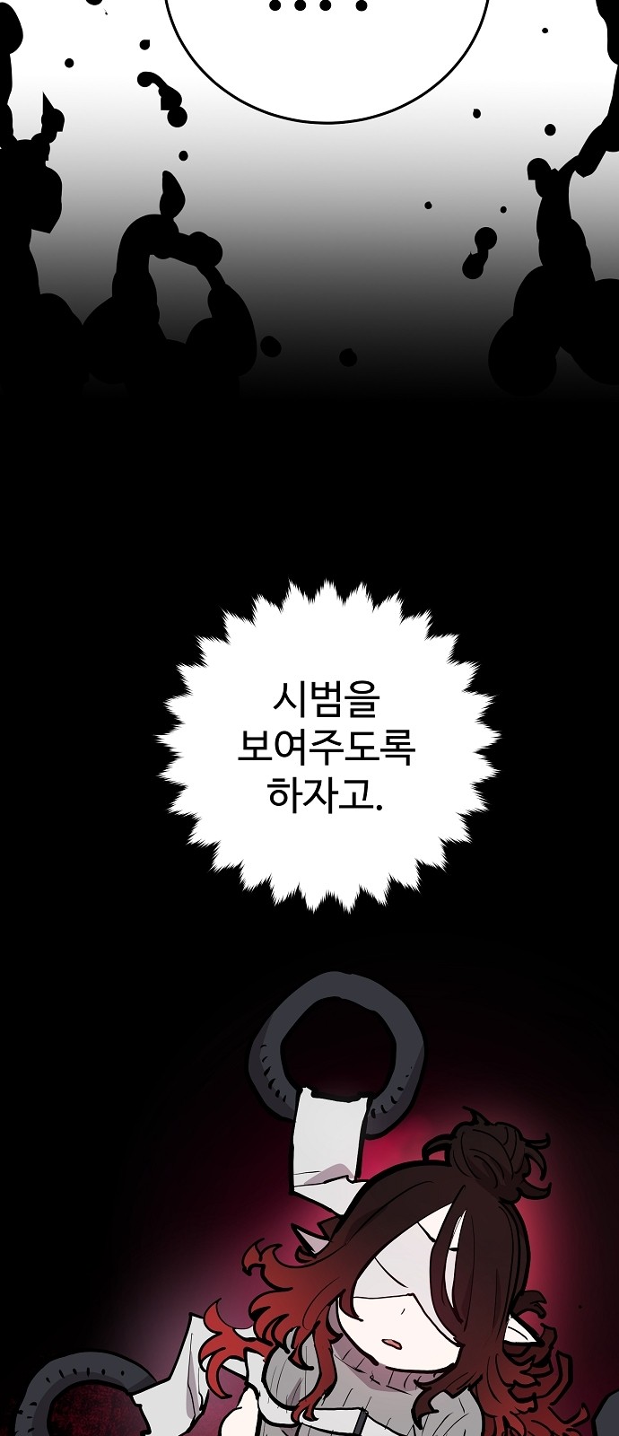 96 페이지