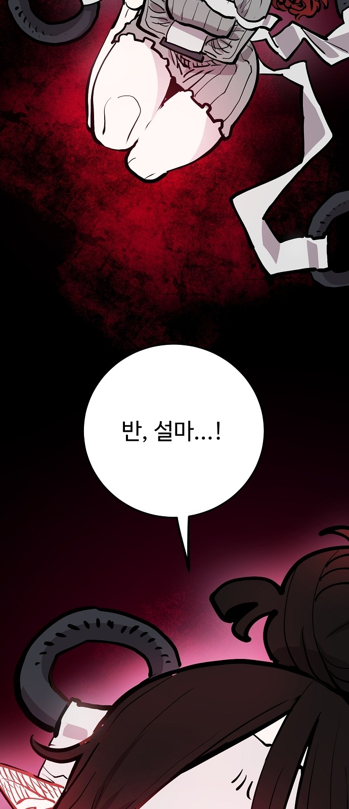 97 페이지
