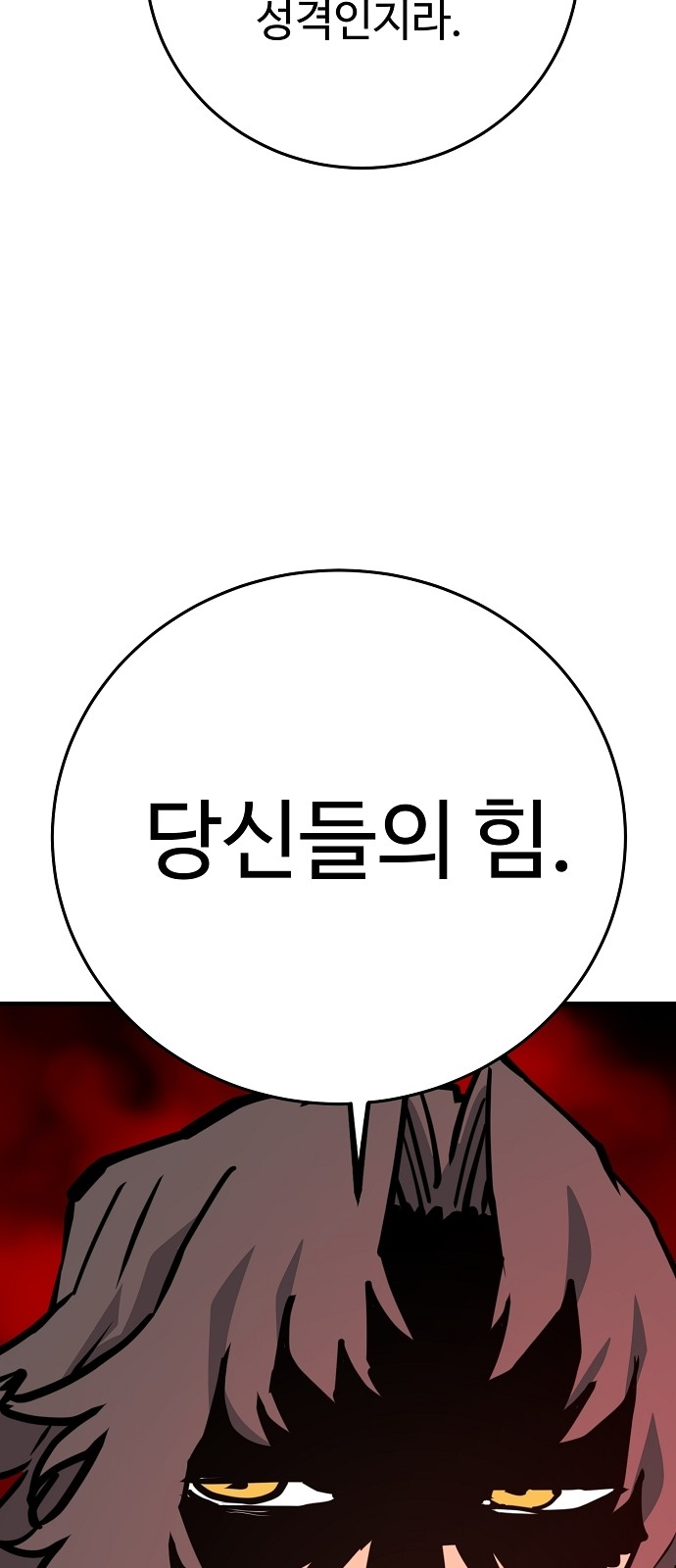 101 페이지