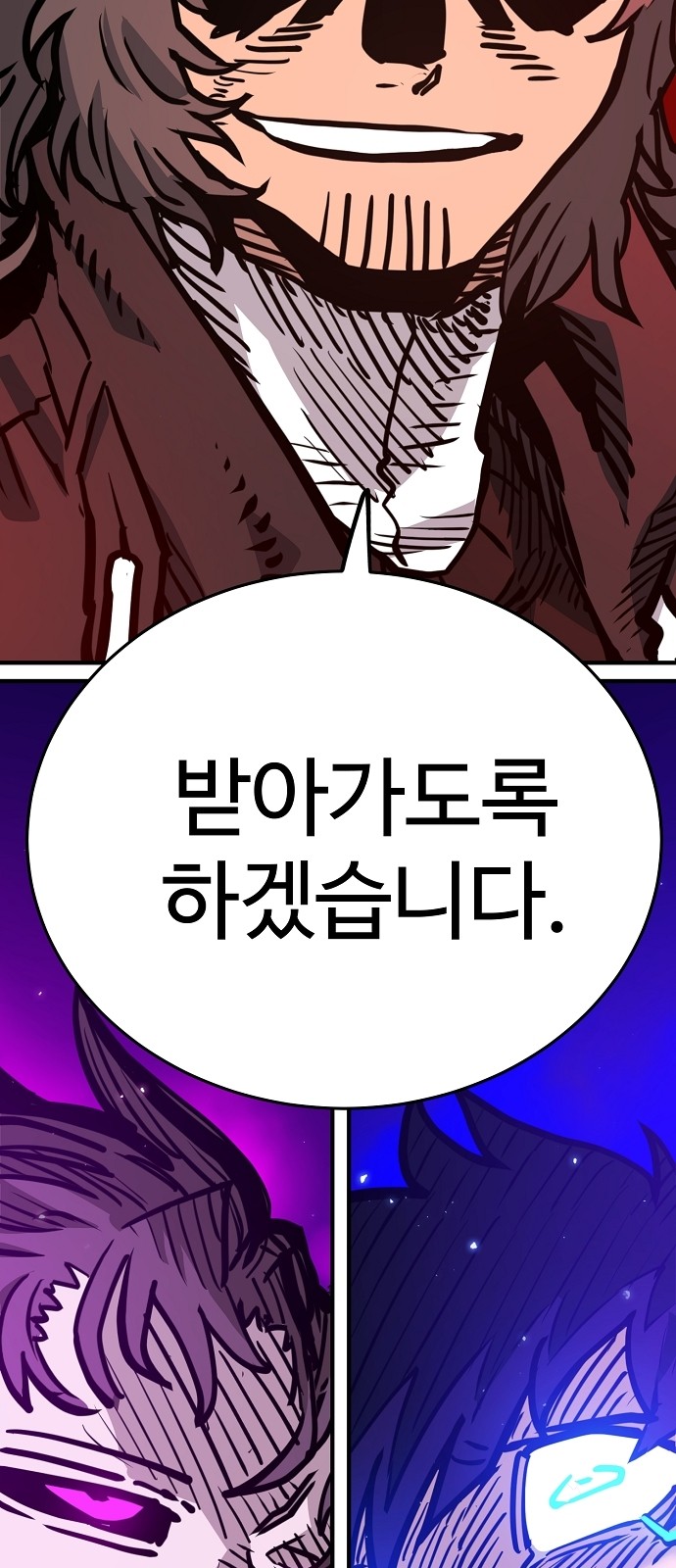 102 페이지