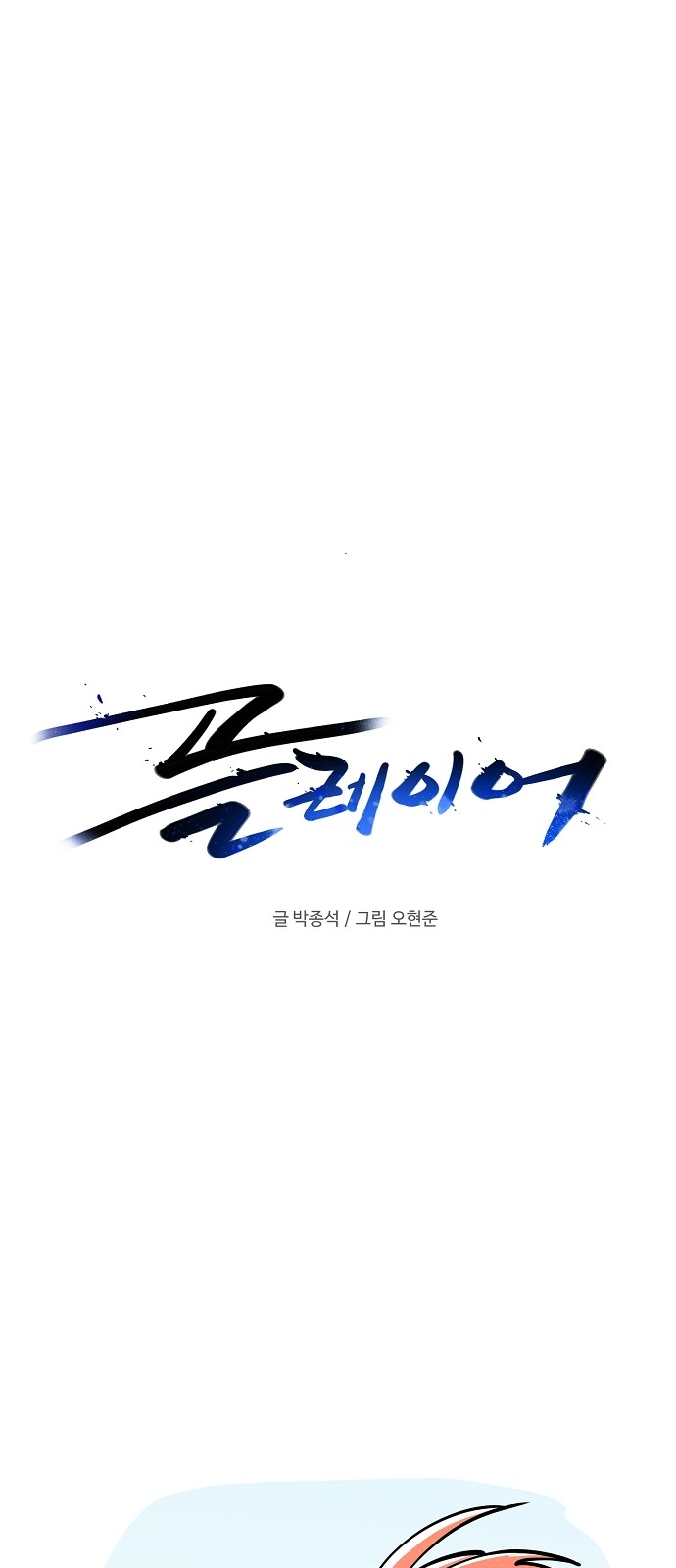 11 페이지