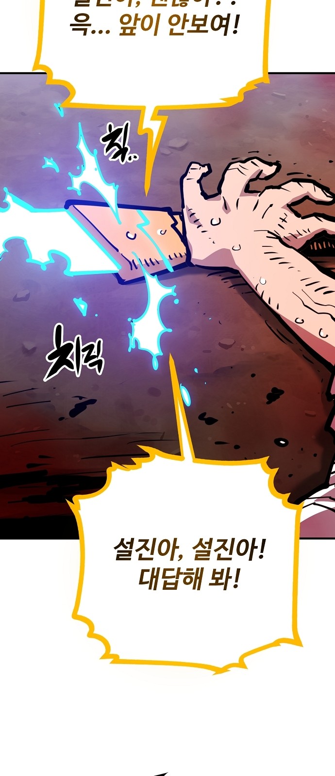 26 페이지