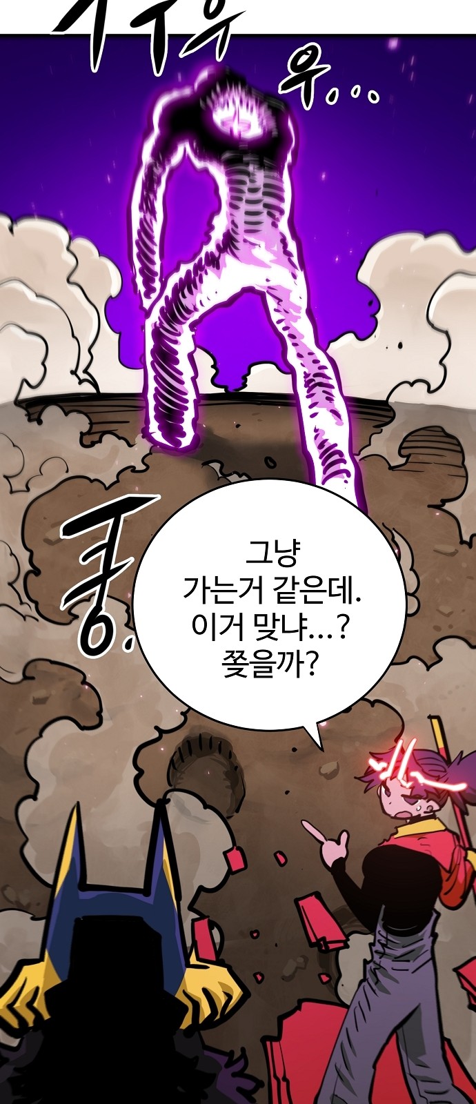78 페이지