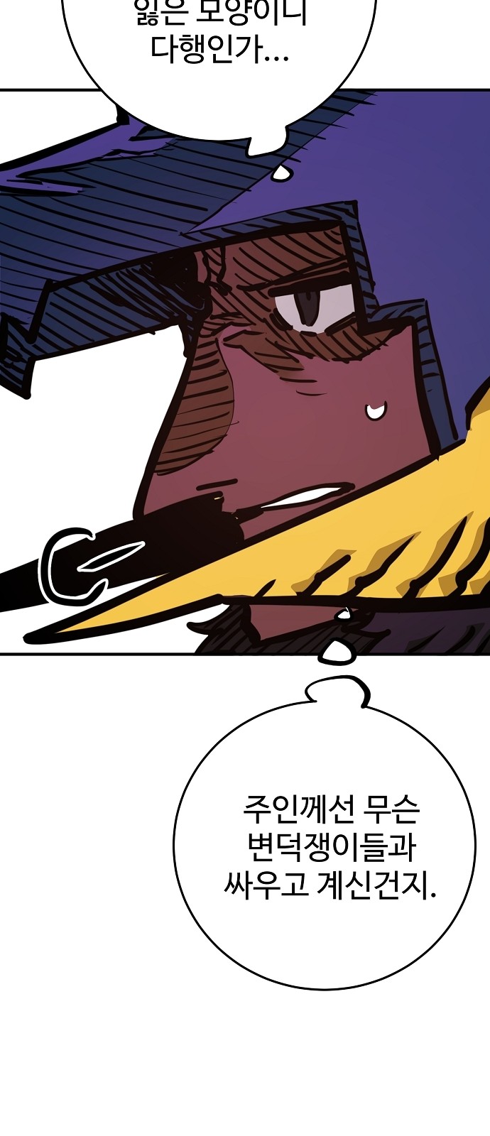 80 페이지