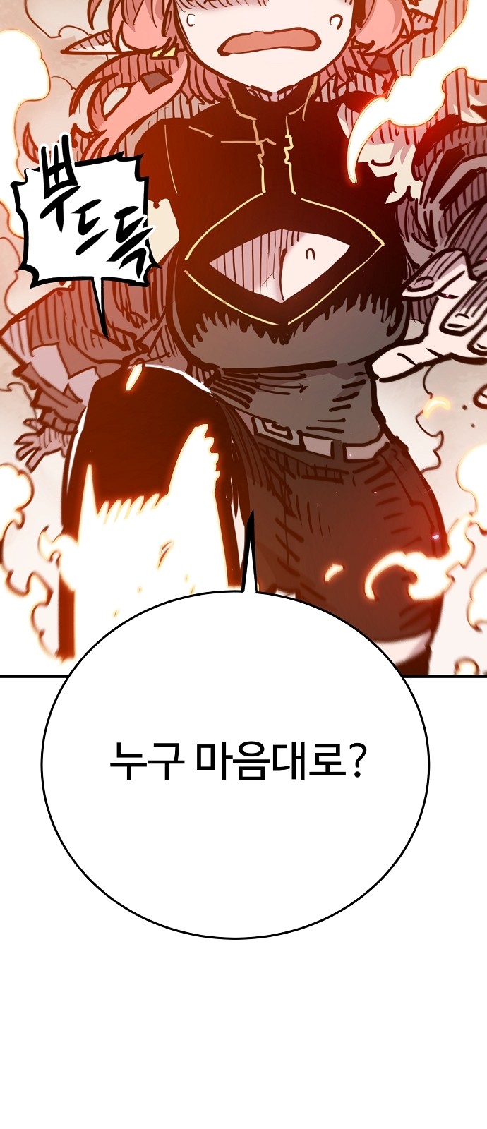 83 페이지