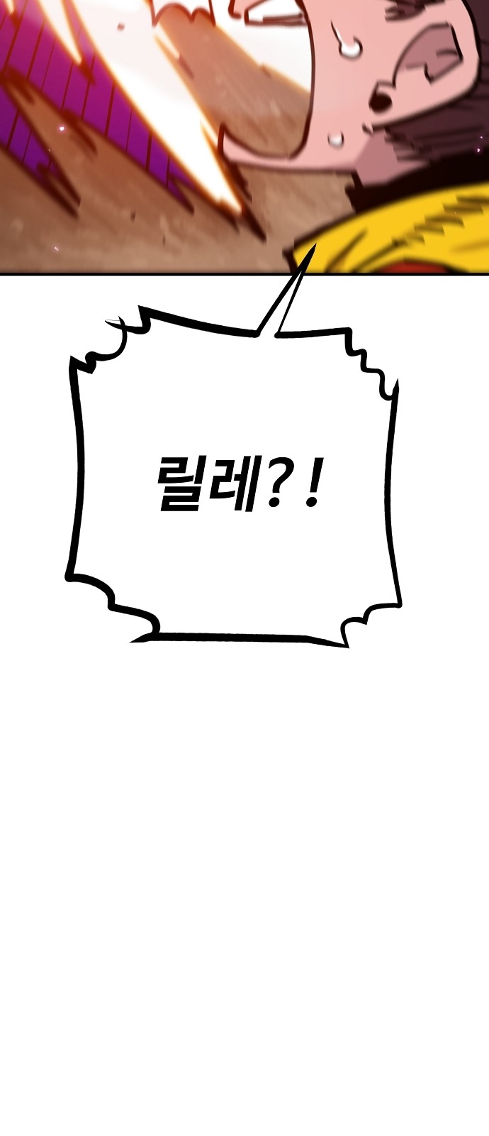 85 페이지