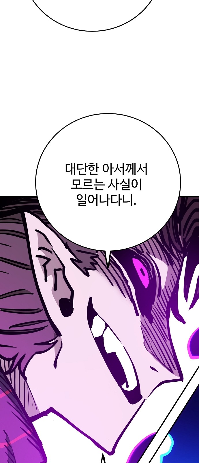 90 페이지