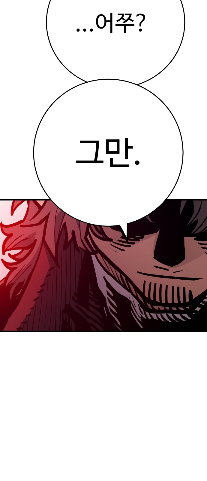 92 페이지