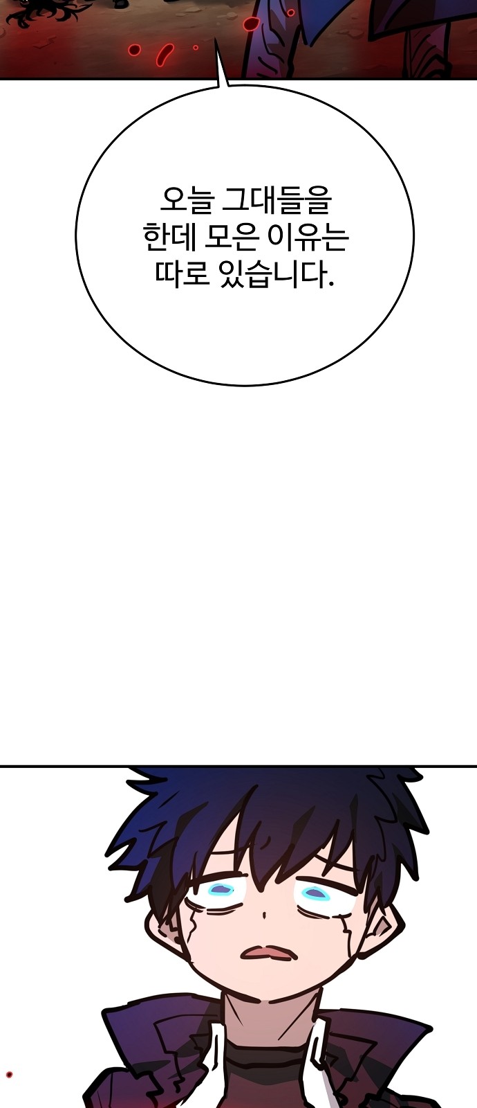 94 페이지
