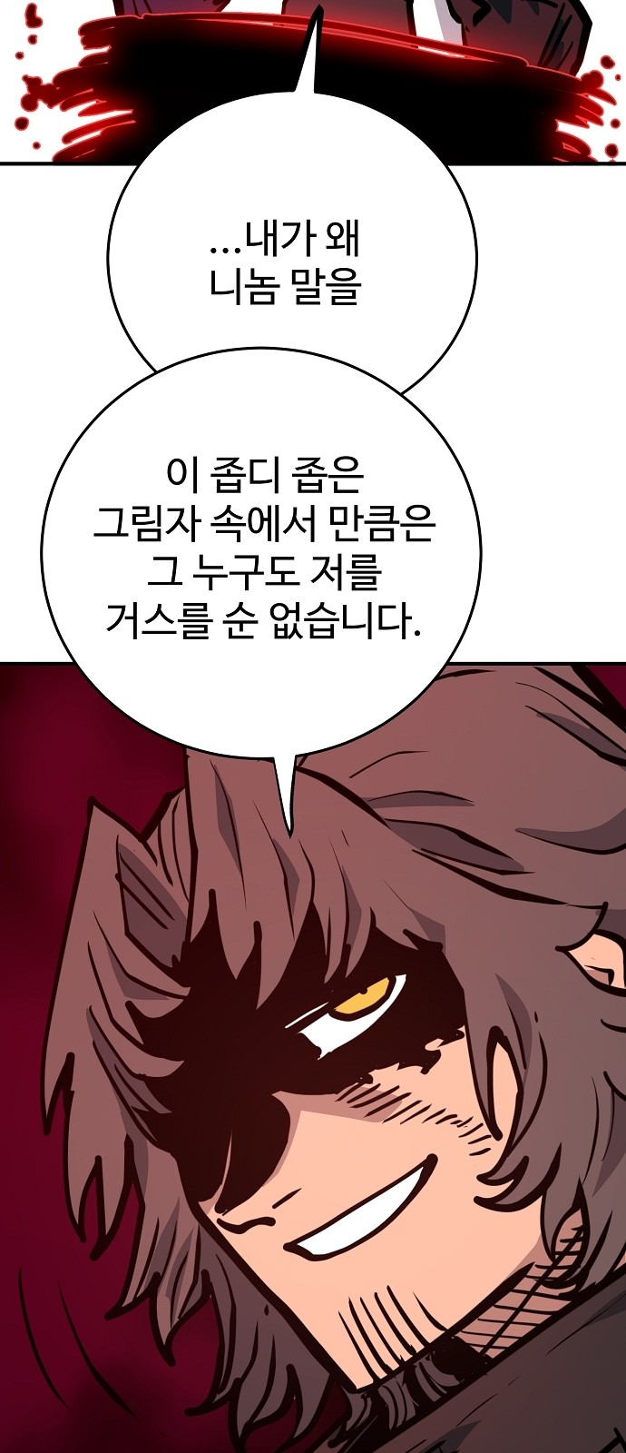 95 페이지