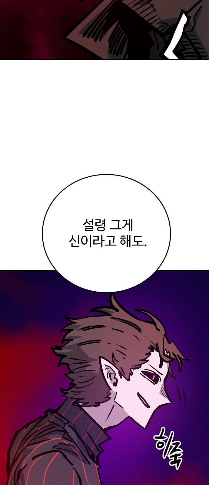 96 페이지