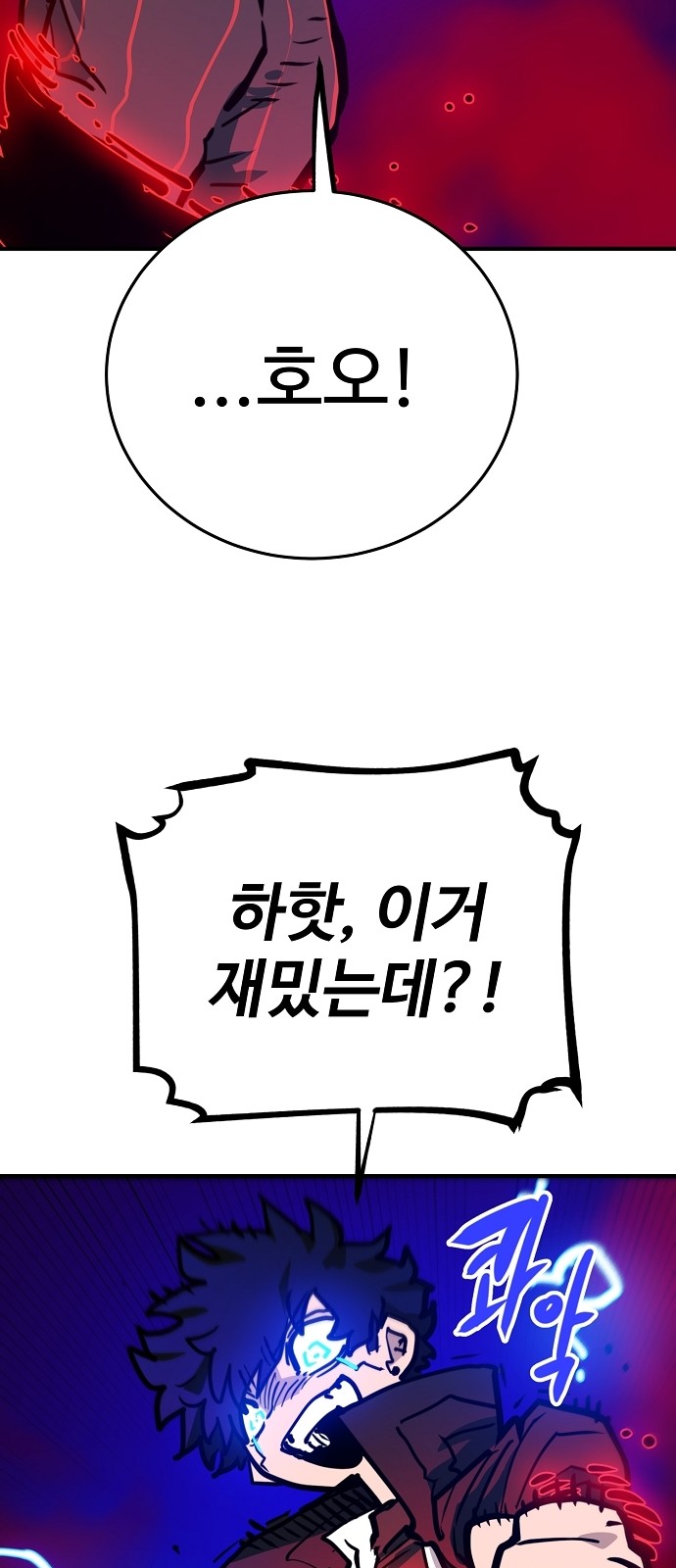 97 페이지