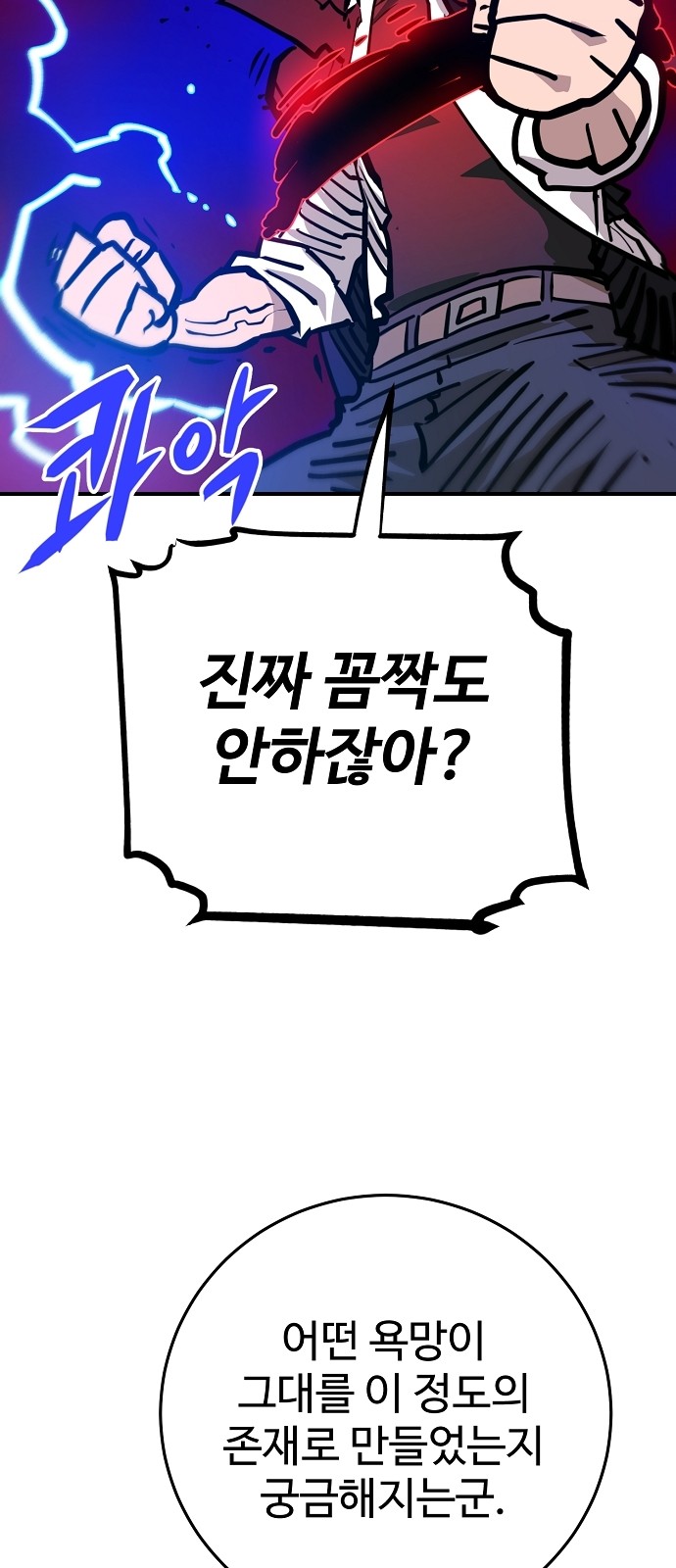 98 페이지