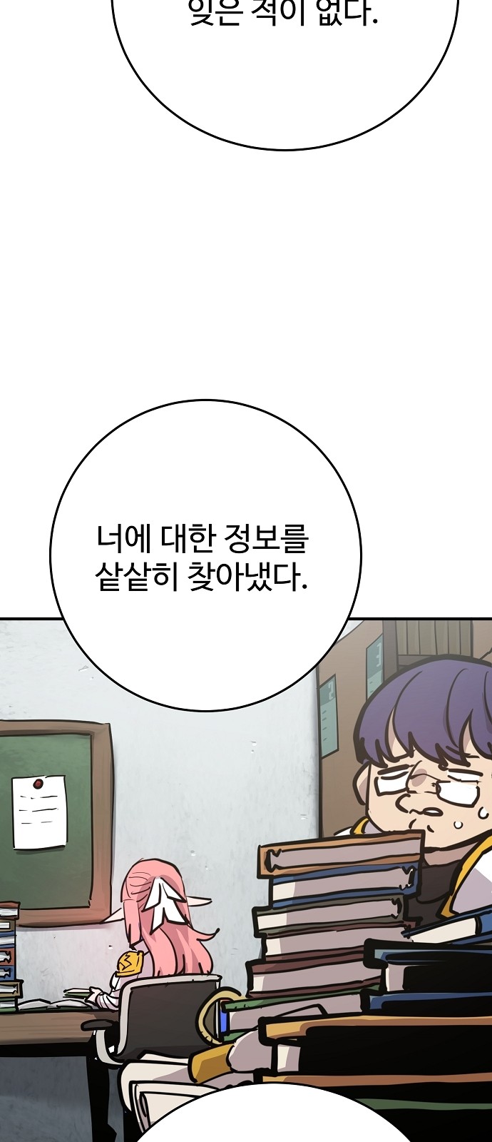 59 페이지