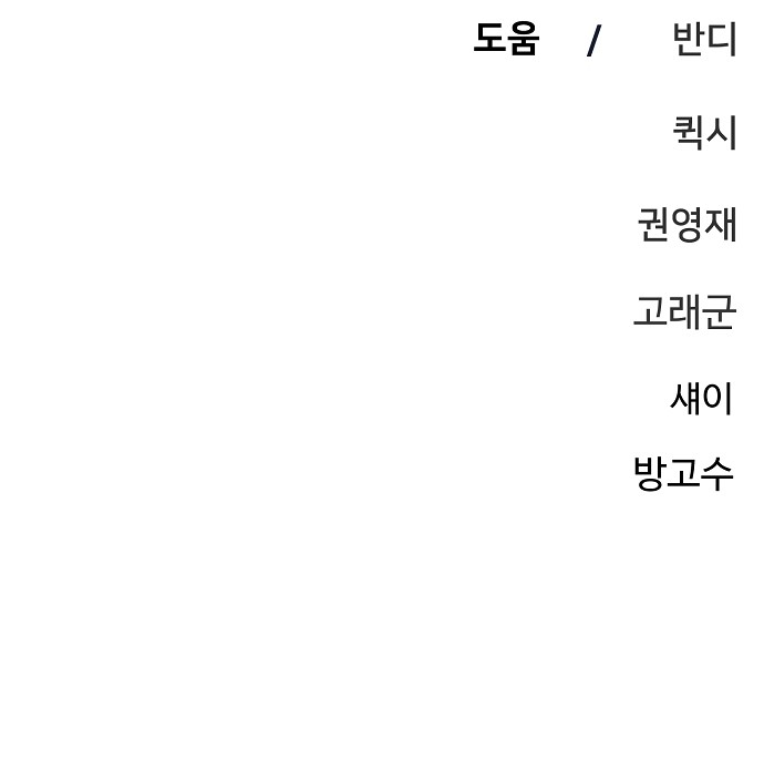86 페이지