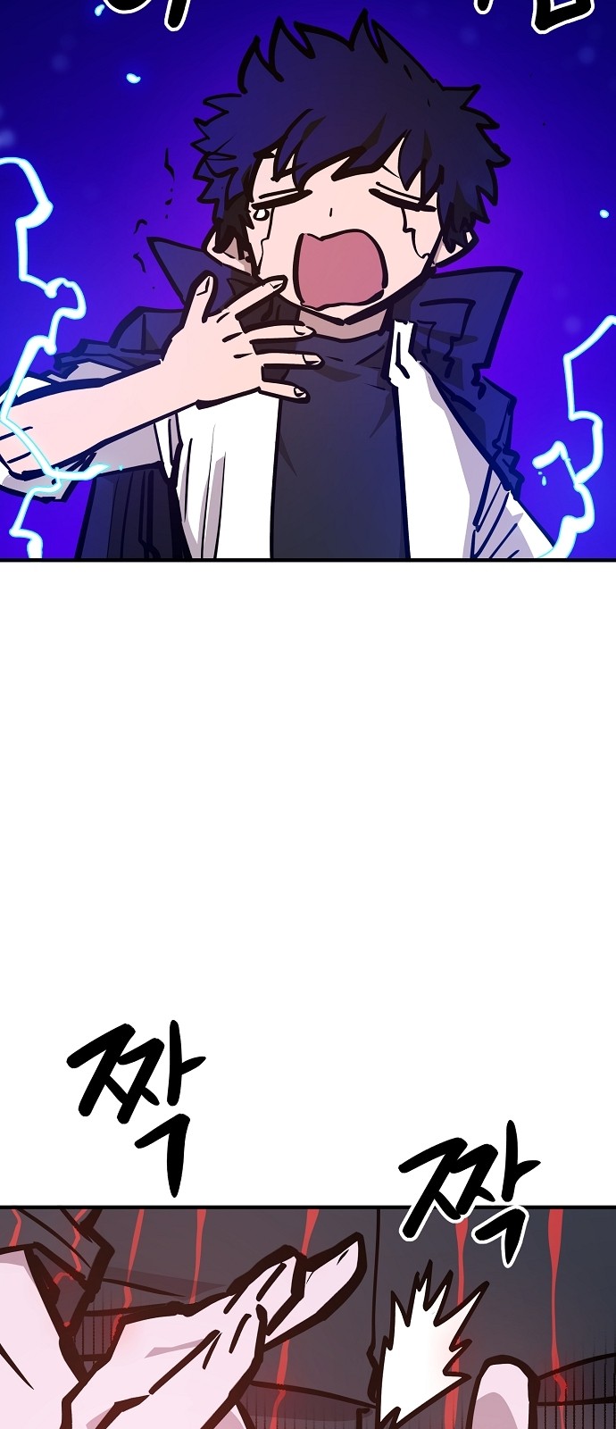 58 페이지