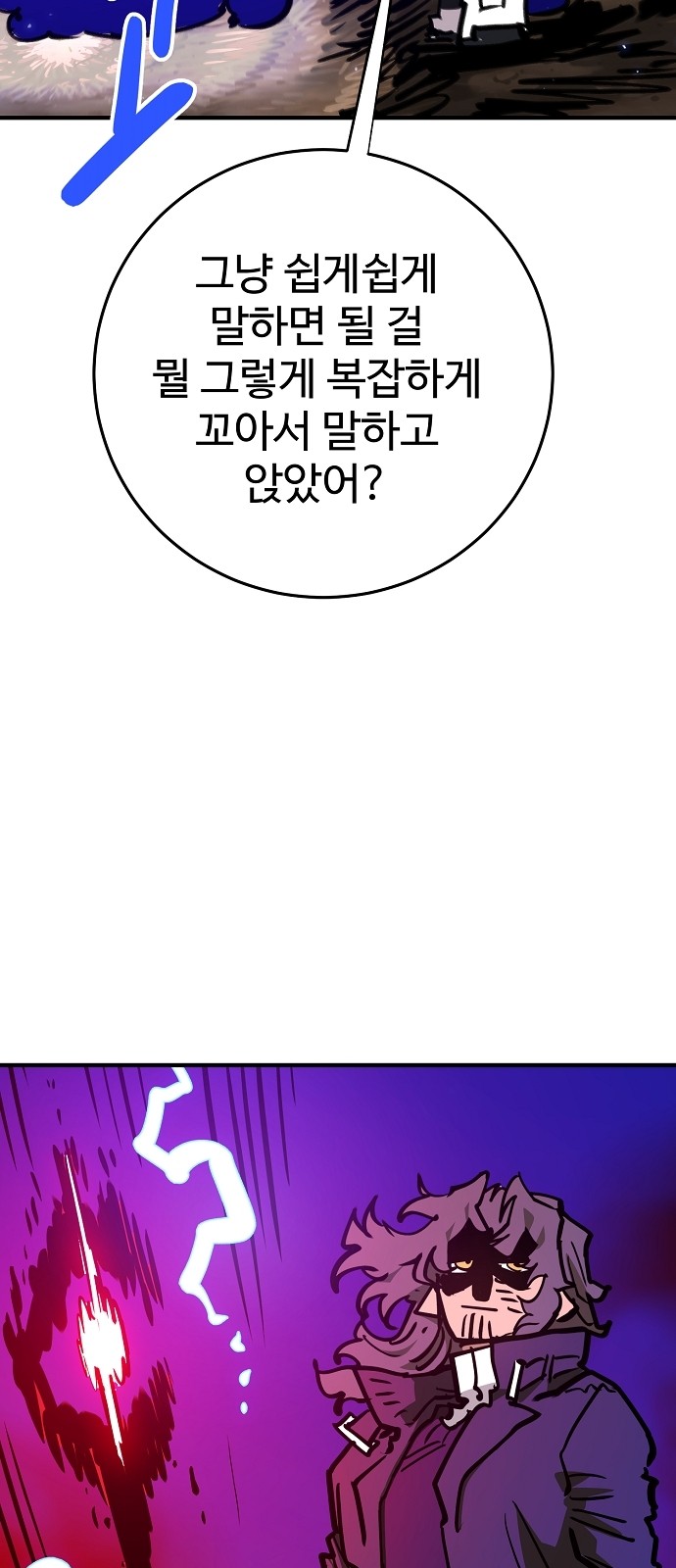 74 페이지